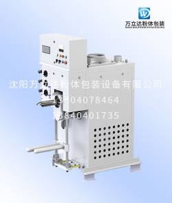 廣州自動定量包裝機